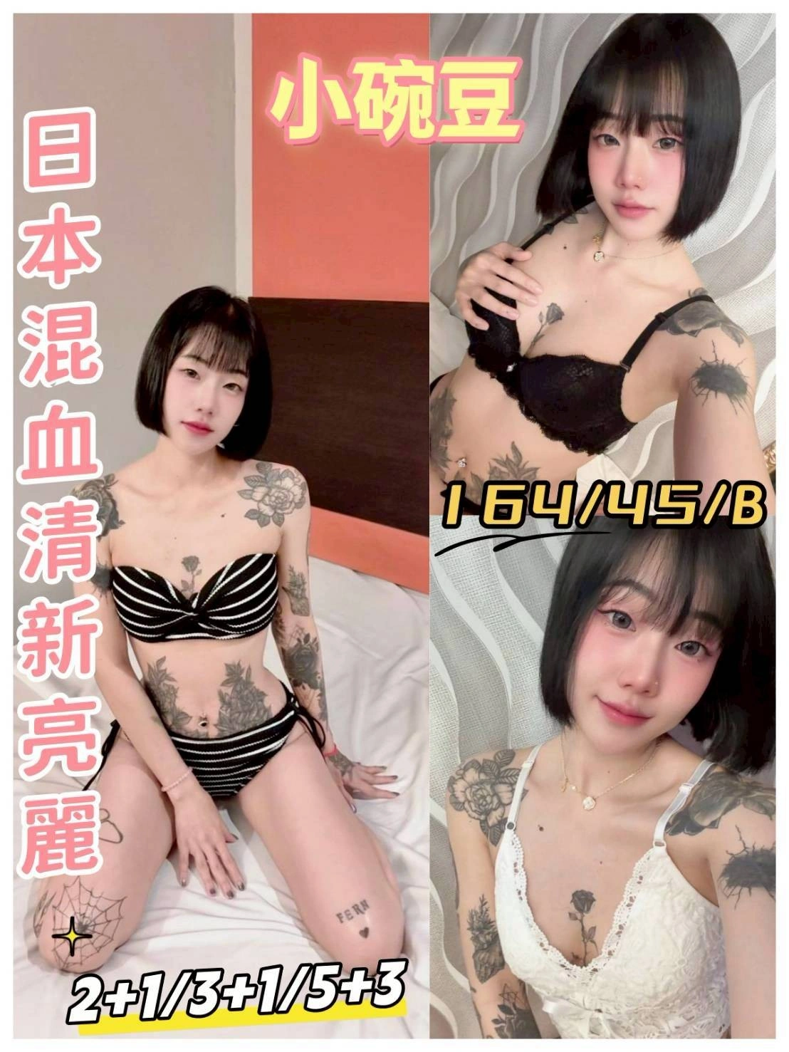 高雄定點茶-小豌豆