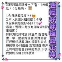 台中定點茶-芸輕