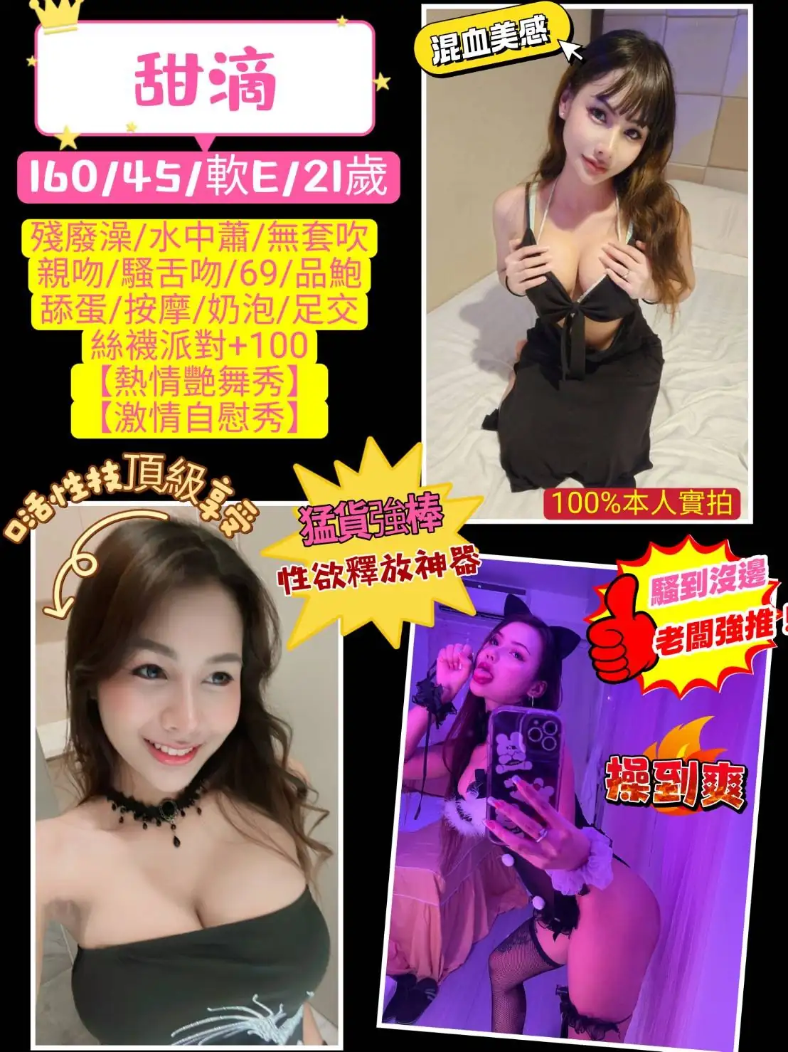 桃園定點茶-甜滴 桃園定點茶-甜滴