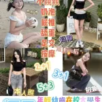 台東定點茶-糰子