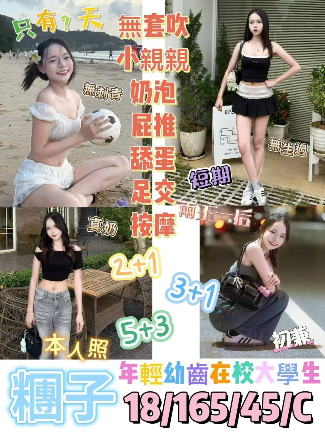 台東定點茶-糰子 台東定點茶-糰子