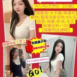 桃園定點茶-涵亞