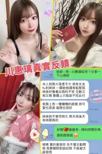 台南定點茶-川惠璃