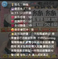 雲林定點茶-絲絲