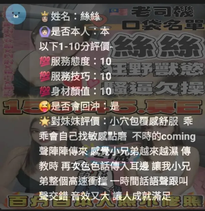 雲林定點茶-絲絲