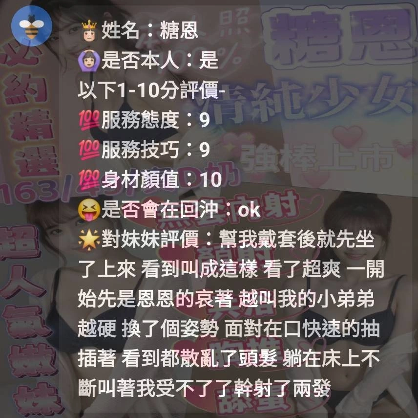 新竹定點茶-糖恩:圖片 5