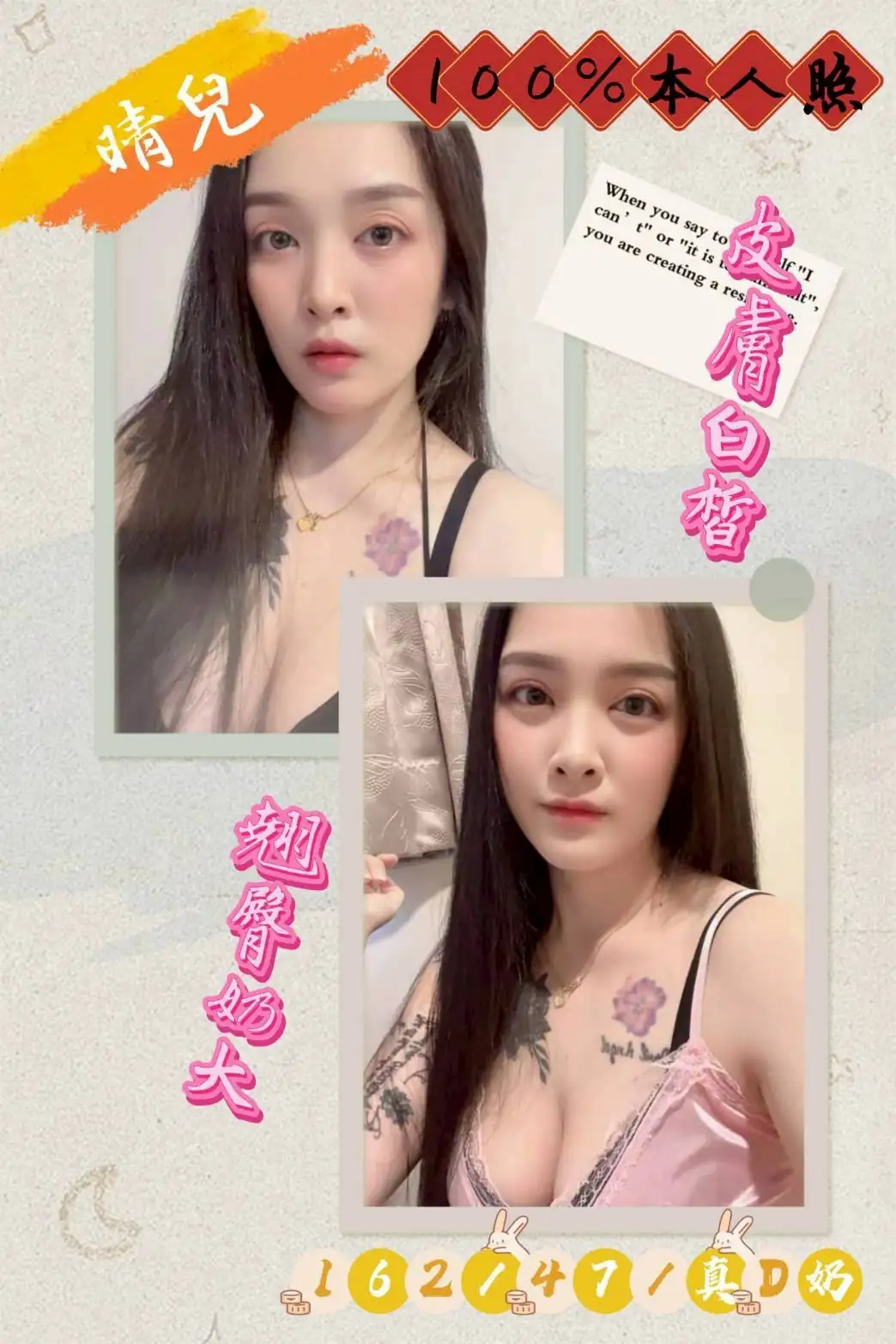 嘉義定點茶-晴兒 嘉義定點茶-晴兒