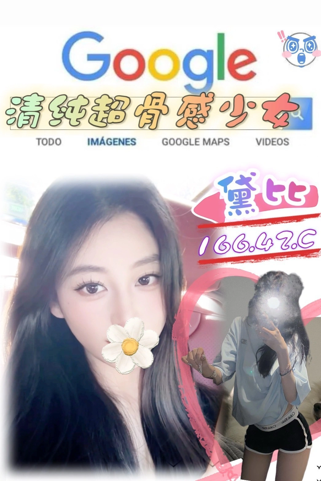 台北外送茶-黛比