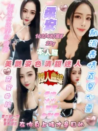 新竹定點茶-柔安