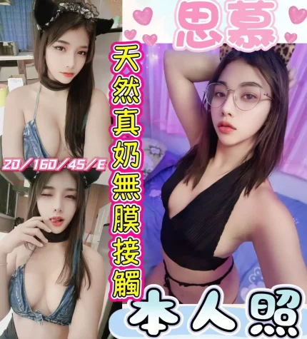 彰化定點茶-思慕