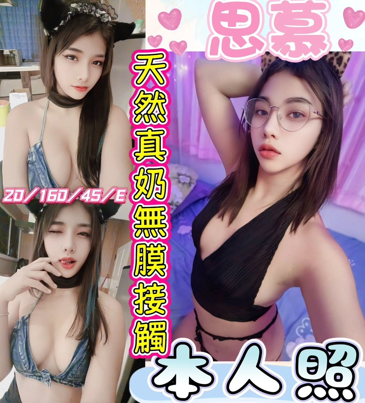 彰化定點茶-思慕