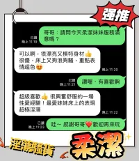 台中定點茶-柔潔