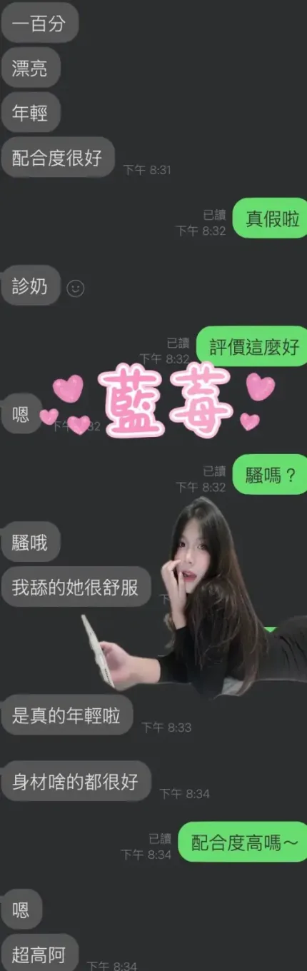 雲林定點茶-藍莓