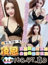 台南定點茶-凌恩