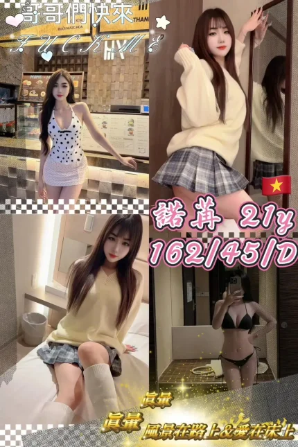 桃園定點茶-諾苒