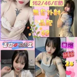 花蓮定點茶-蠍子