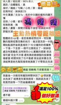 高雄定點茶-馮媛媛