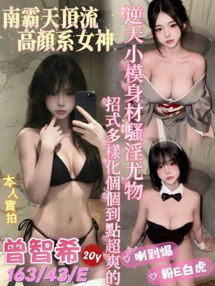 台南定點茶-曾智希