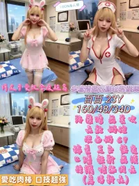 雲林定點茶-百百