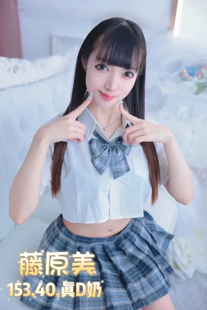 台北定點茶-藤原美