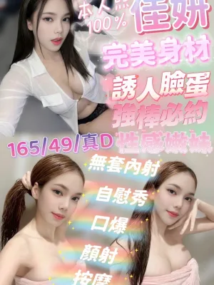 嘉義定點茶-佳妍