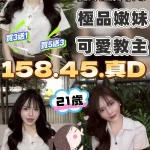 苗栗定點茶-櫻空桃