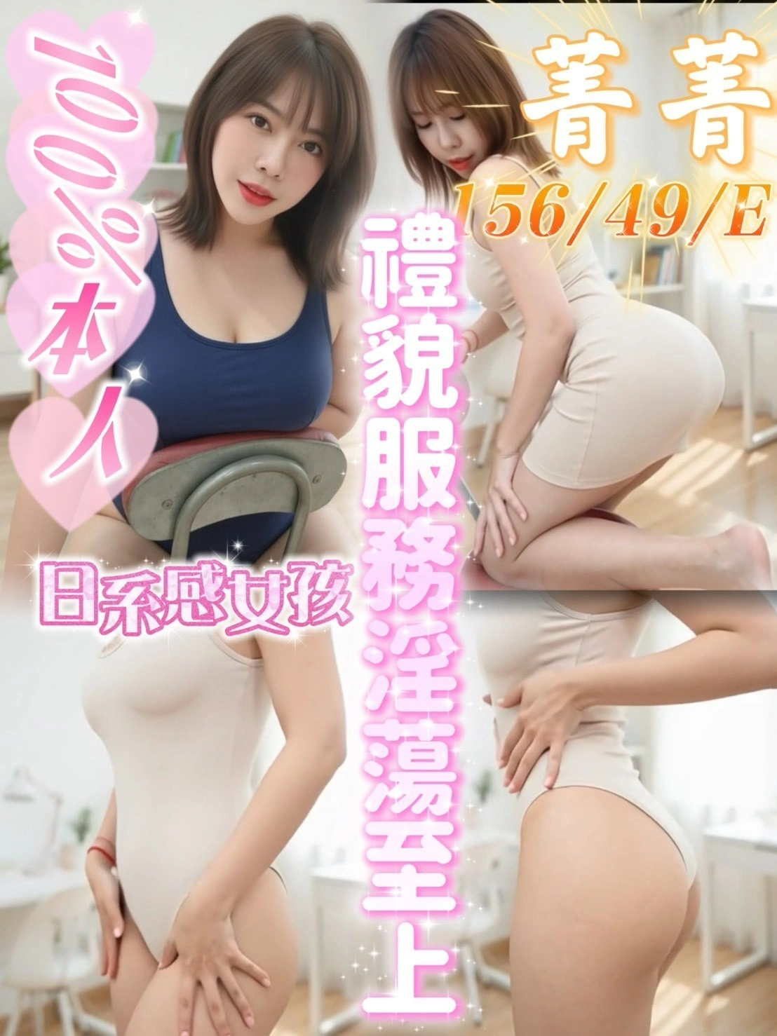 台中定點茶-菁菁