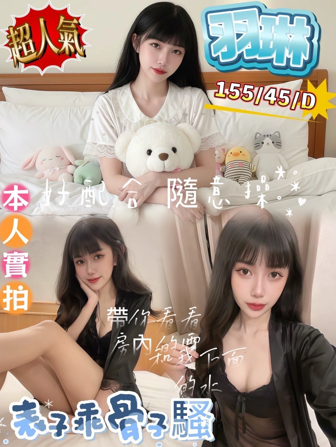 高雄定點茶-羽琳