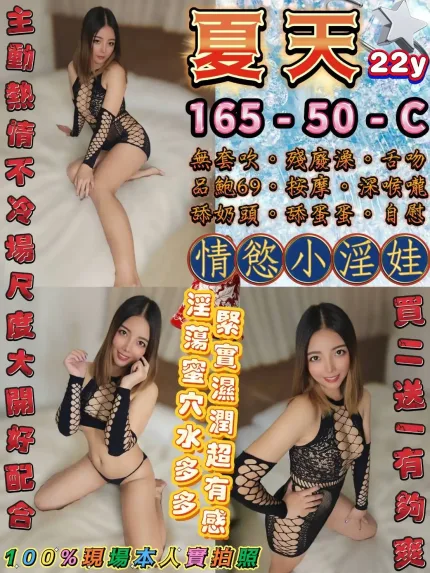 台北定點茶-夏天