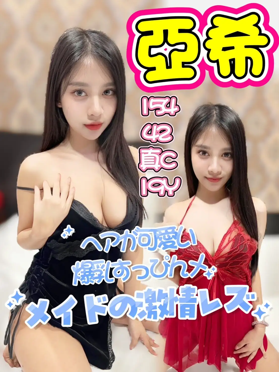 高雄定點茶-亞希 高雄定點茶-亞希