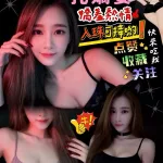 屏東定點茶-乳嬌妻