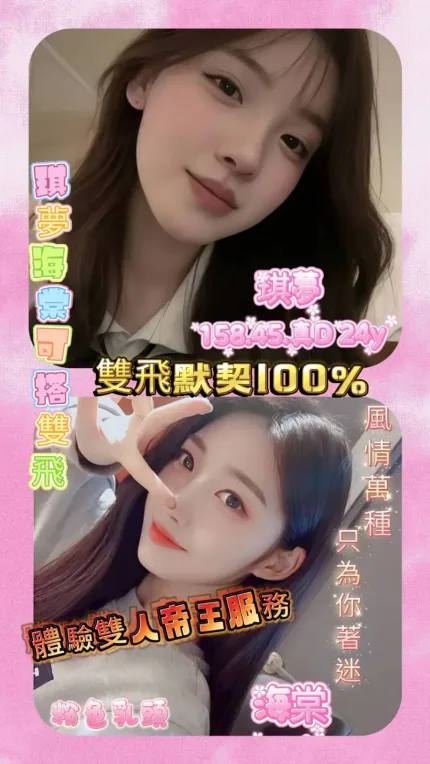 嘉義定點茶-琪夢