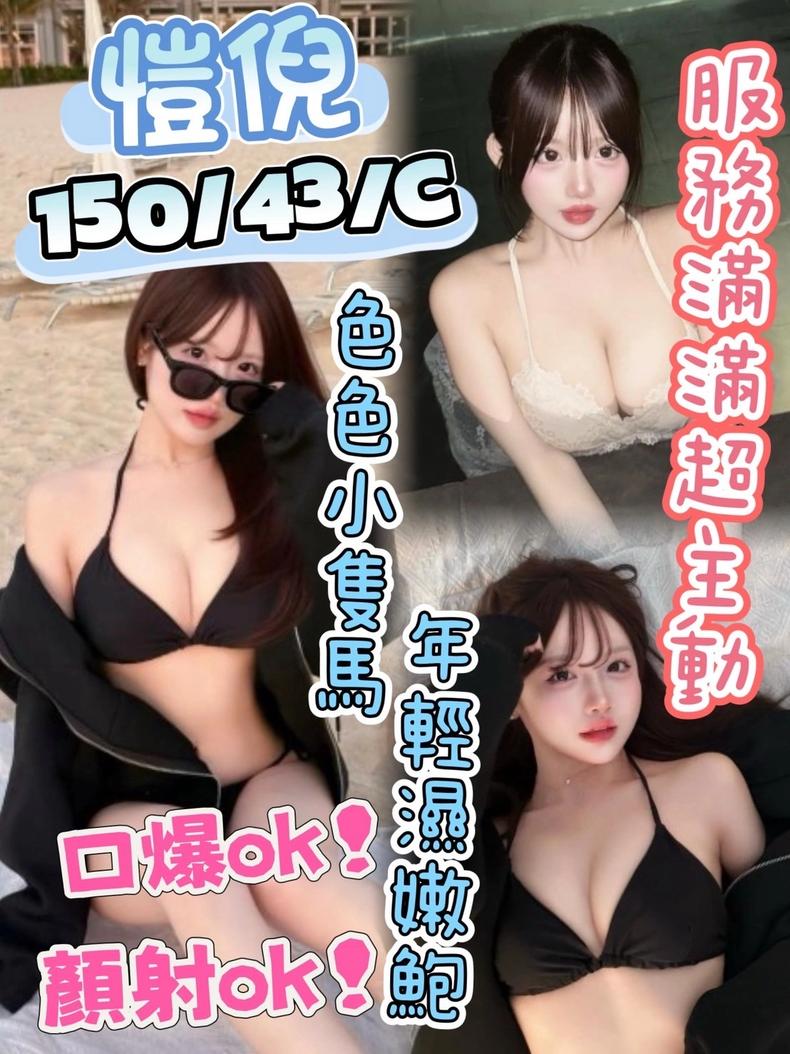 台中定點茶-愷倪