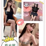 台中外送茶-真木麗