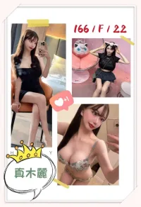 台中外送茶-真木麗