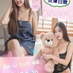 台南定點茶-初心