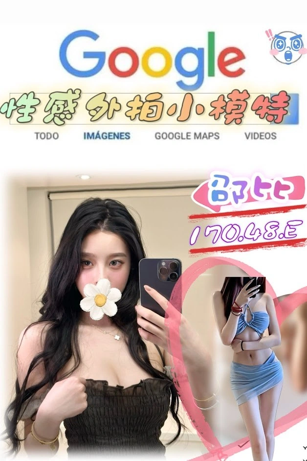 台北外送茶-邵比