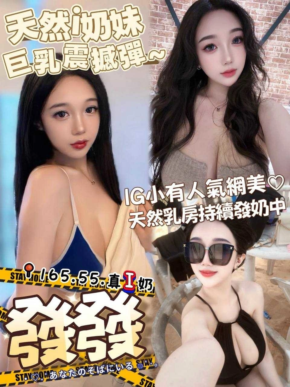 台中外送茶-發發