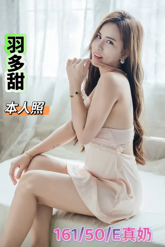 台南定點茶-羽多甜