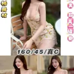 台北定點茶-樂樂