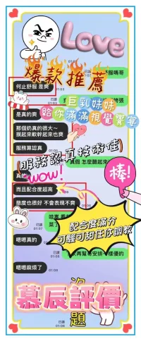 台南定點茶-慕辰