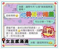 台中定點茶-心葵