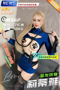 台中外送茶- 莉蒂雅