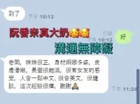 高雄定點茶-阮香奈