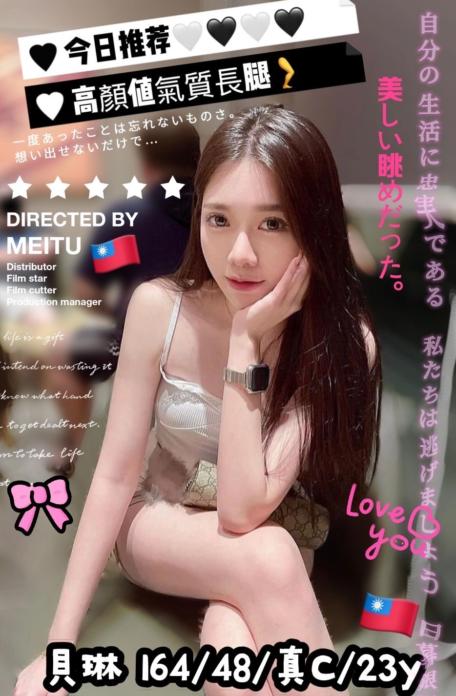 台中定點茶-貝琳