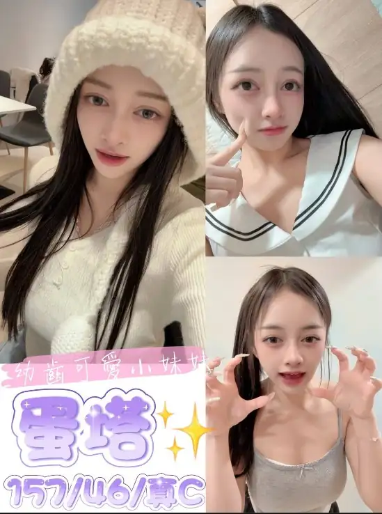 桃園定點茶-蛋塔 桃園定點茶-蛋塔