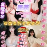 新竹定點茶-蛋黃