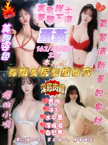 新竹定點茶-蛋黃