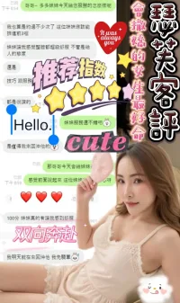 嘉義定點茶-瑟芙