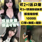 台中定點茶-三進美心